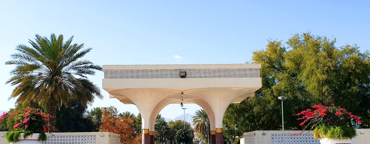 Qurum Natural Reserve Oman